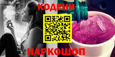 кокаин перу Владивосток