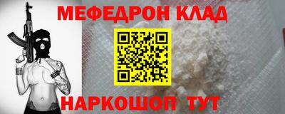 mdpv Владикавказ