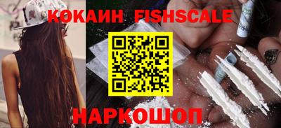 кокаин перу Владивосток