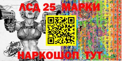 кокаин перу Владивосток