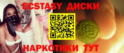 мяу мяу кристалл Вязьма