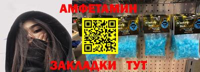 спиды Владимир