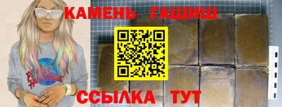 шишки Вышний Волочёк