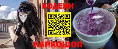 кокаин перу Владивосток