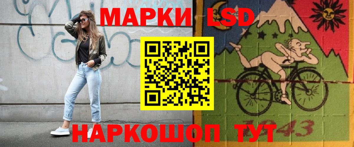 LSD-25 экстази кислота  Лсд 25 экстази кислота  Петропавловск-Камчатский  Вход с VPN 