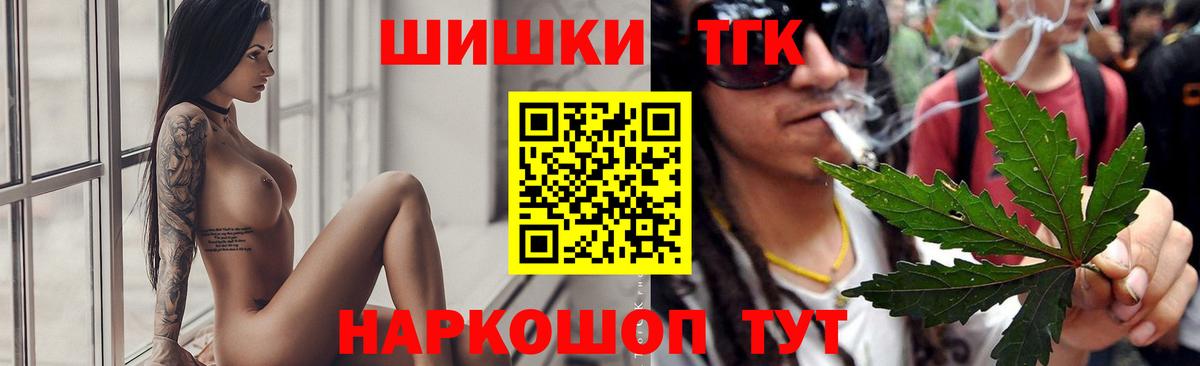 Канабис ГИДРОПОН  Вход с VPN  Бошки Шишки планчик  Петропавловск-Камчатский  МАРИХУАНА семена  Марихуана White Widow 